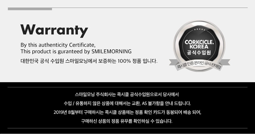 콕시클 클래식 머그 버터크림 470ml