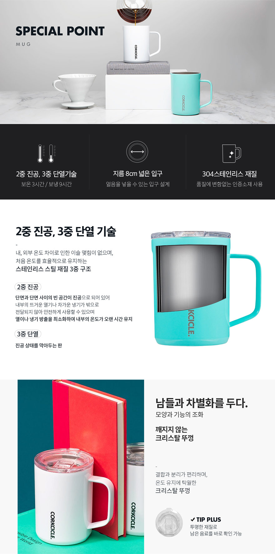 콕시클 클래식 머그 버터크림 470ml