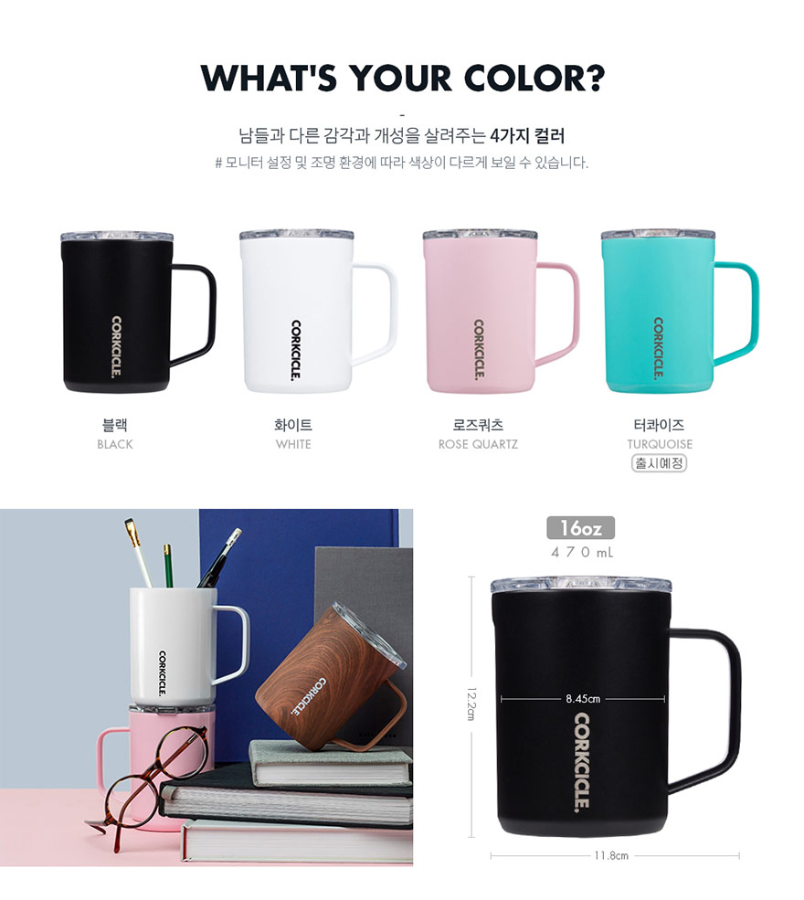 콕시클 클래식 머그 버터크림 470ml