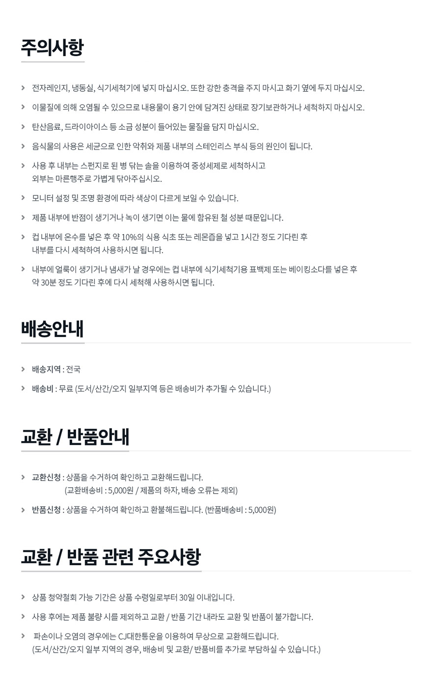 콕시클 클래식 머그 버터크림 470ml