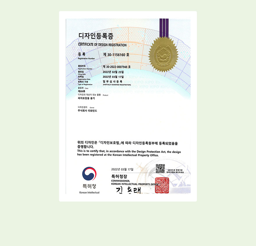 아이엠그리너 피자 박스