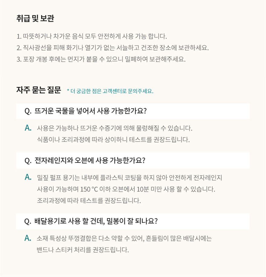 아이엠그리너 사각타원펄프용기
