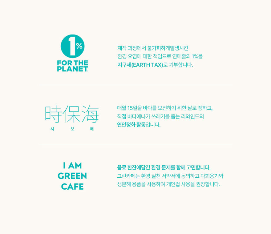 아이엠그리너 사각타원펄프용기