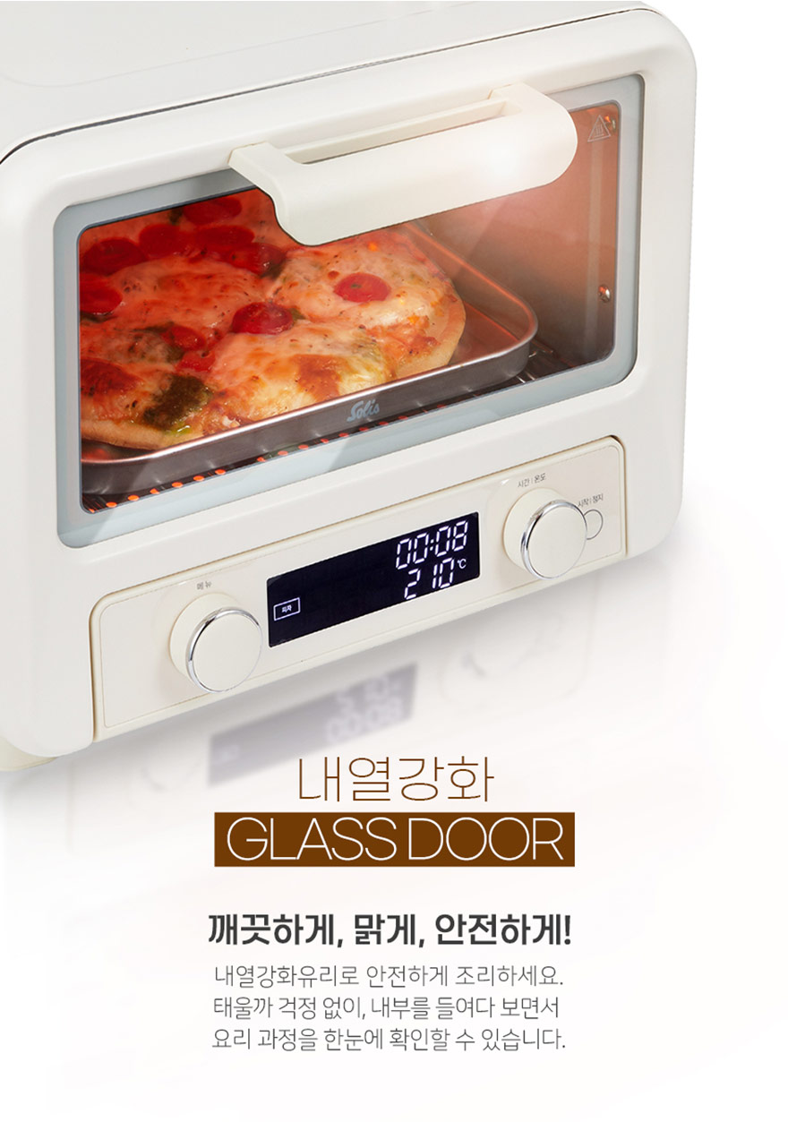 솔리스 전기오븐 디스토