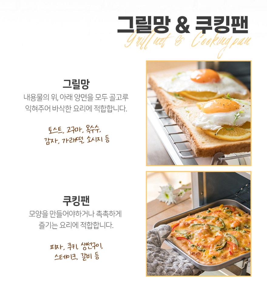 솔리스 전기오븐 디스토