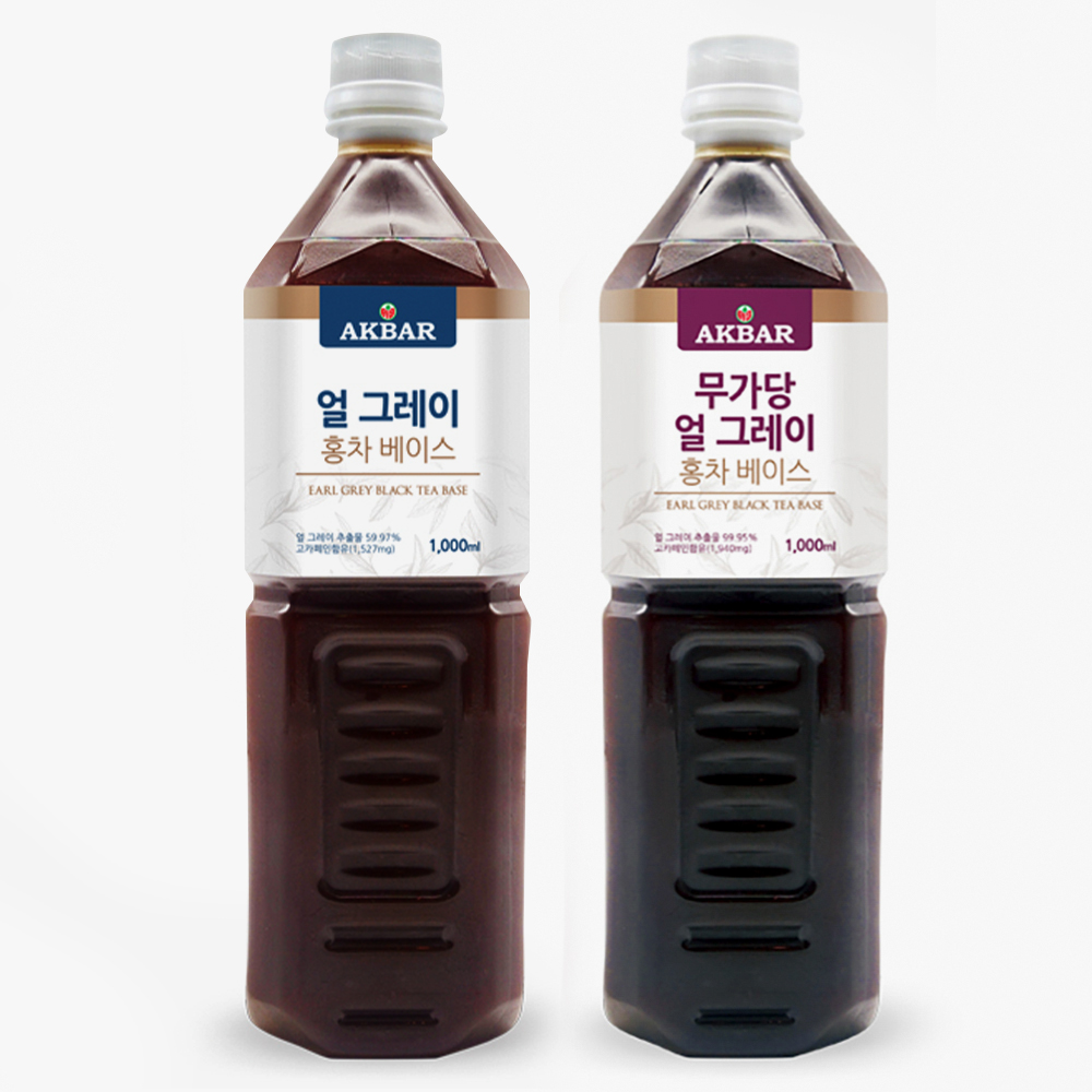 아크바 홍차베이스 얼그레이(가당) + 얼그레이(무가당)