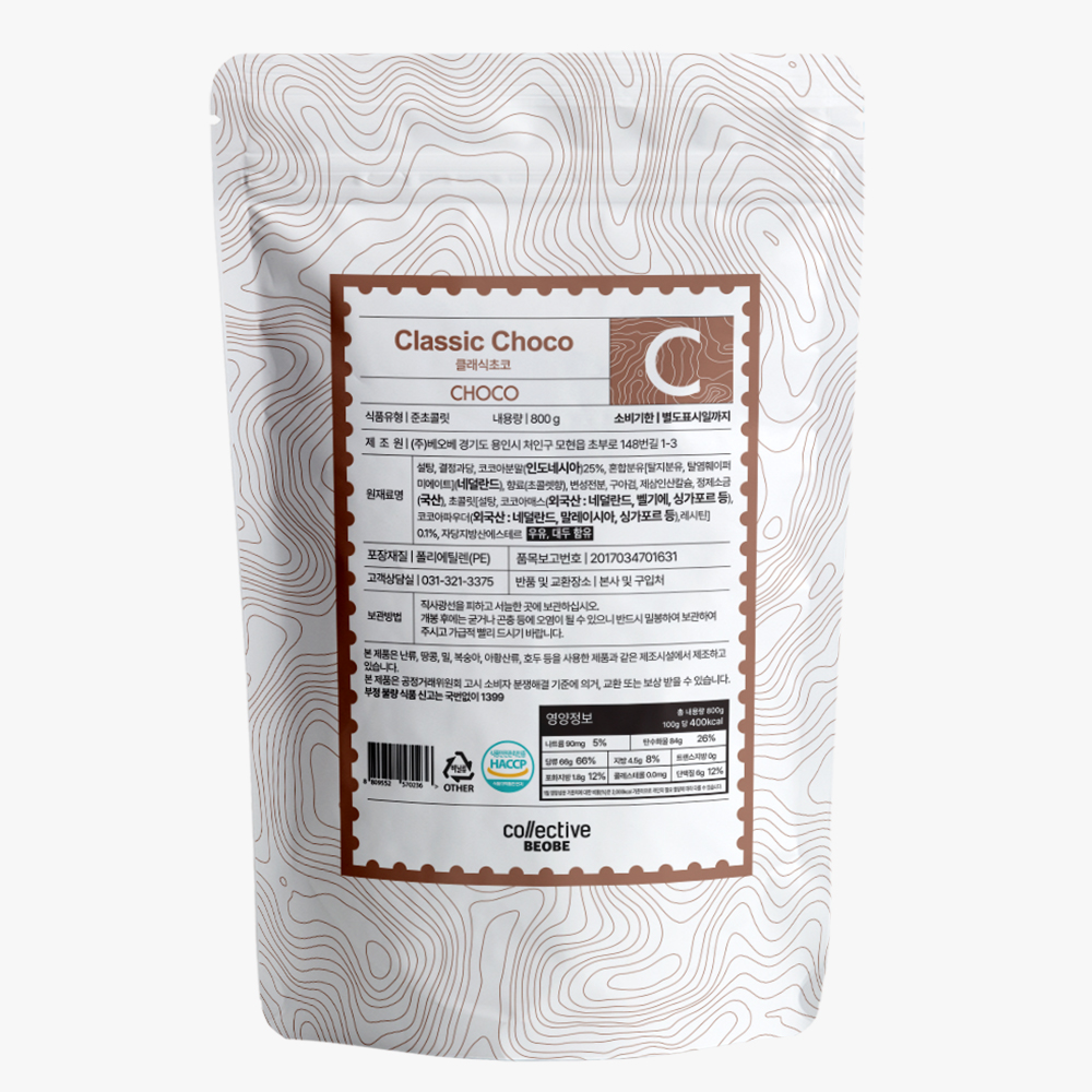 MJ 베오베 클래식 초코 파우더 800g
