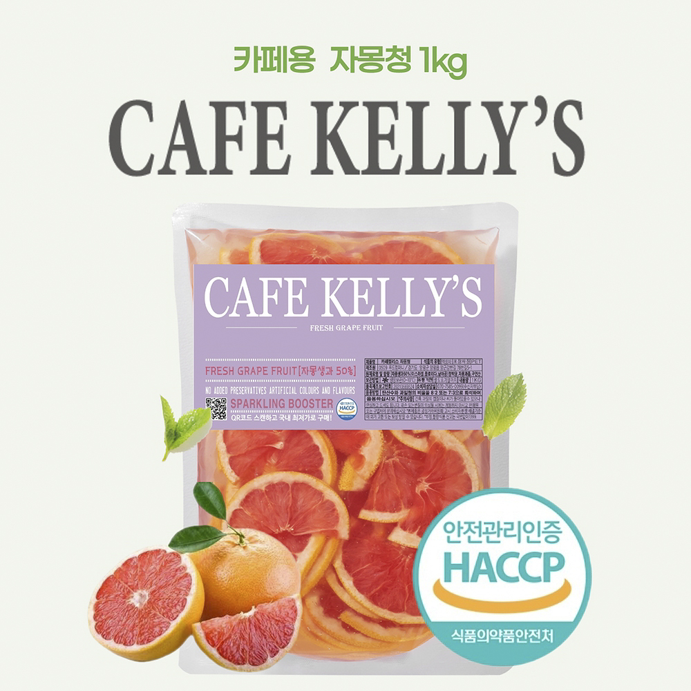 카페켈리스 자몽청 1kg