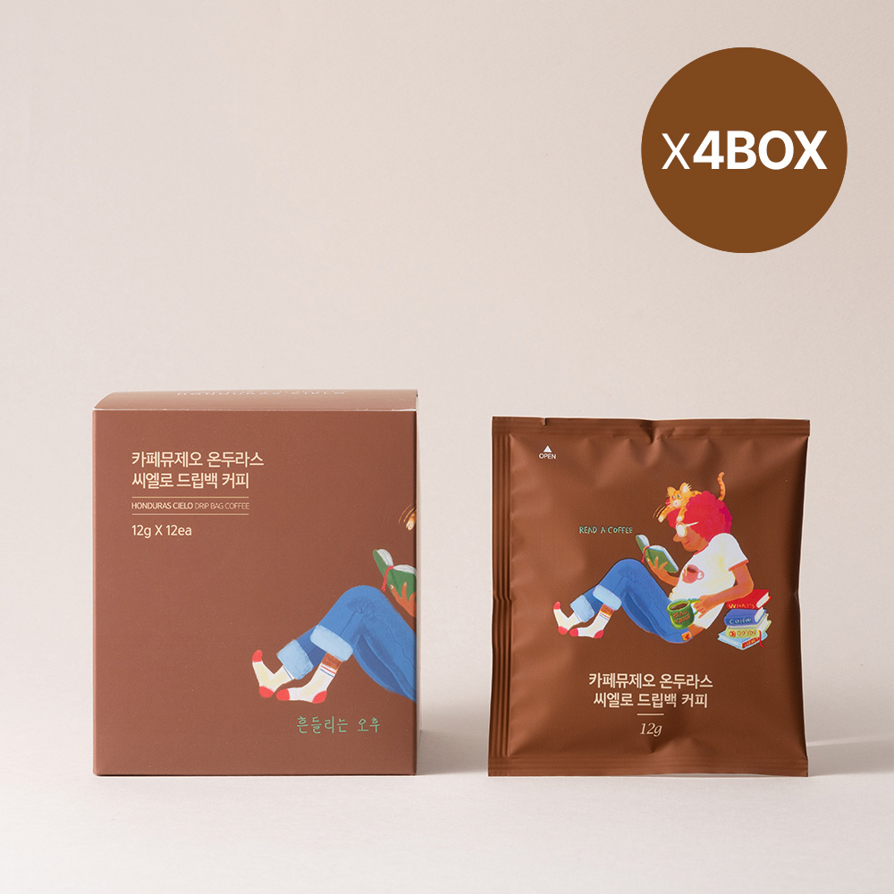 카페뮤제오 온두라스 씨엘로 드립백 12EA *4박스