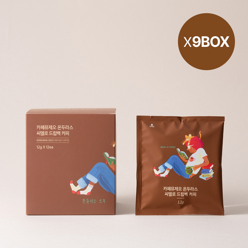 카페뮤제오 온두라스 씨엘로 드립백 12EA *9박스