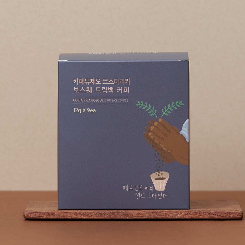 카페뮤제오 코스타리카 보스퀘 드립백 9EA
