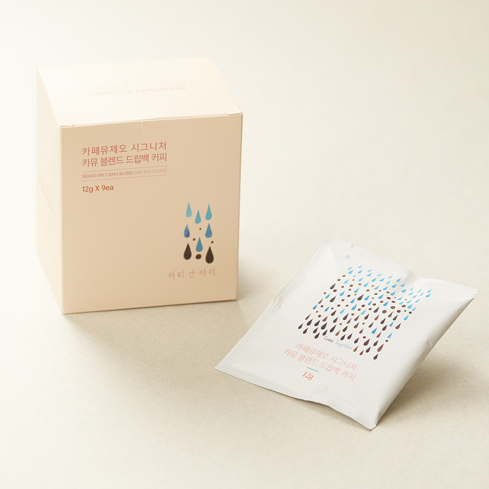 카페뮤제오 시그니처 카뮤 블렌드 드립백 9EA