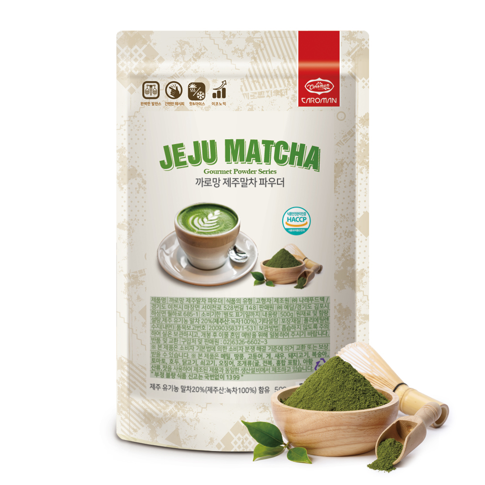 까로망 제주말차 파우더 500g