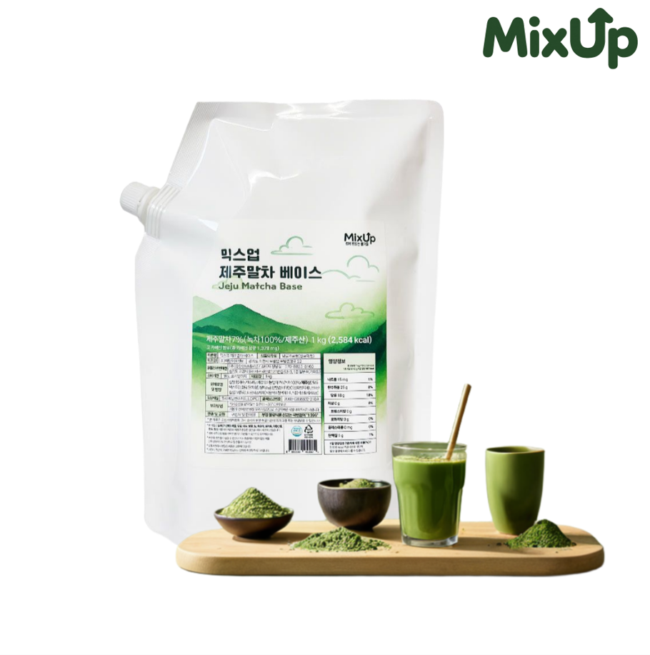 믹스업 제주말차 베이스 1kg