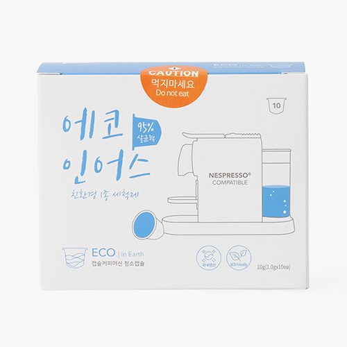에코인어스 네스프레소 청소캡슐 친환경 10개입