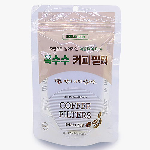 에콜그린 생분해 옥수수 커피필터 (사다리꼴 1~2인용 EG01)
