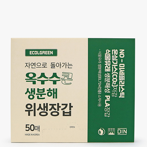 에콜그린 옥수수콘 생분해위생장갑 50매