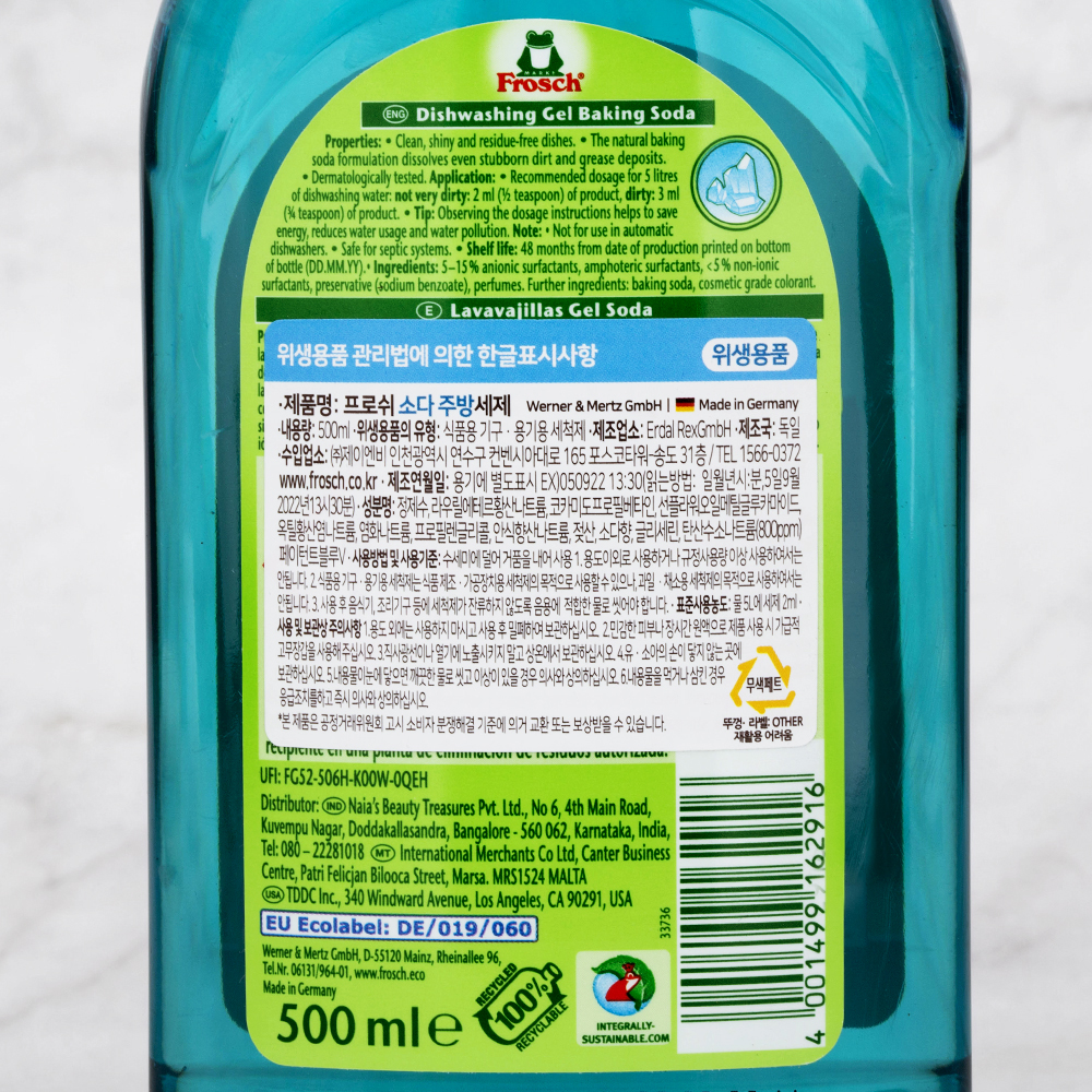 프로쉬 독일 주방세제 (베이킹소다) 500ml