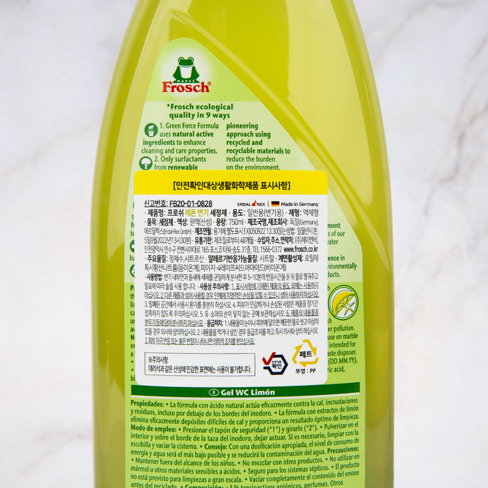 [묶음판매할인] 프로쉬 독일 화장실 세정제 (레몬) 750ml