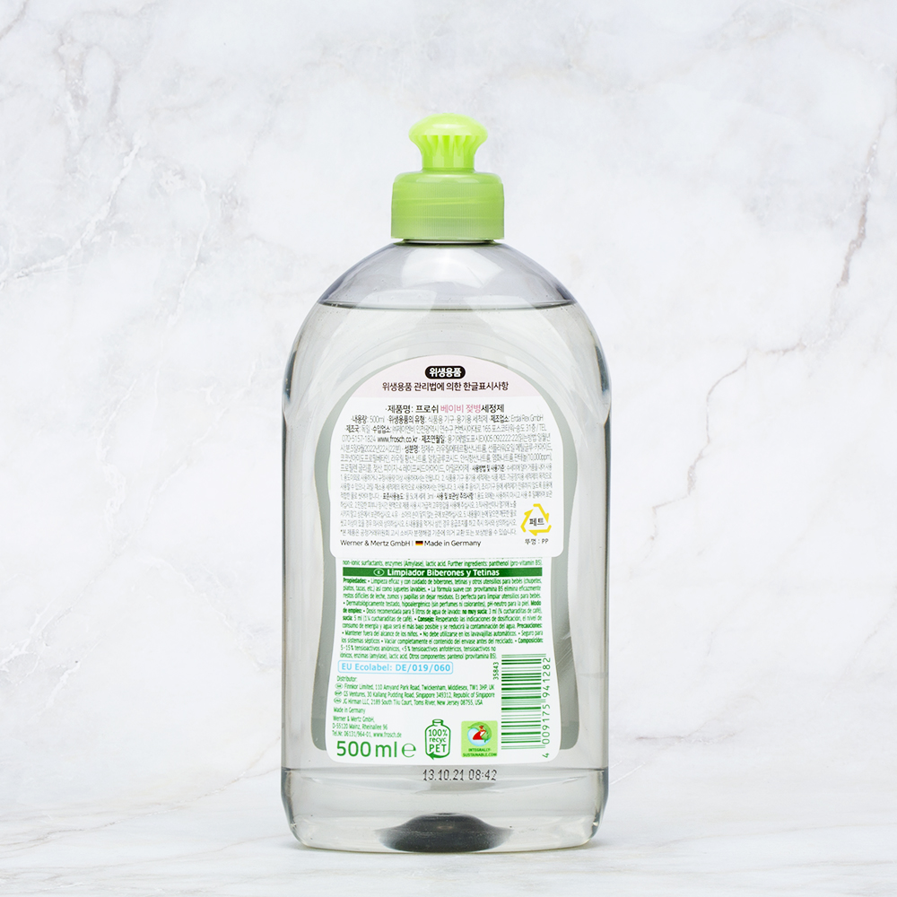 프로쉬 독일 젖병 세정제 500ml