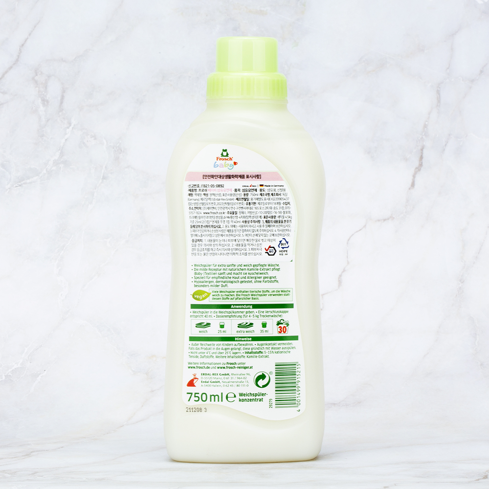 프로쉬 독일 섬유유연제 (베이비) 750ml