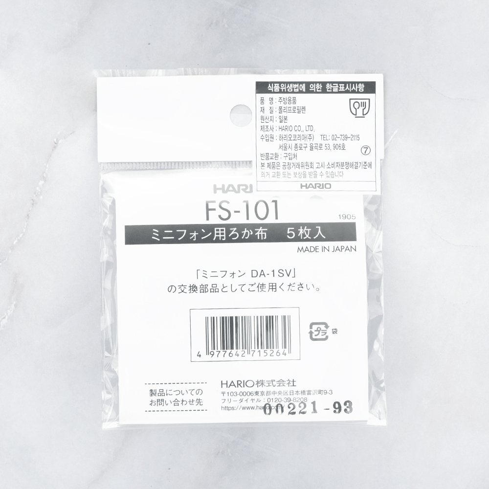 하리오 사이폰용 필터 FS-101