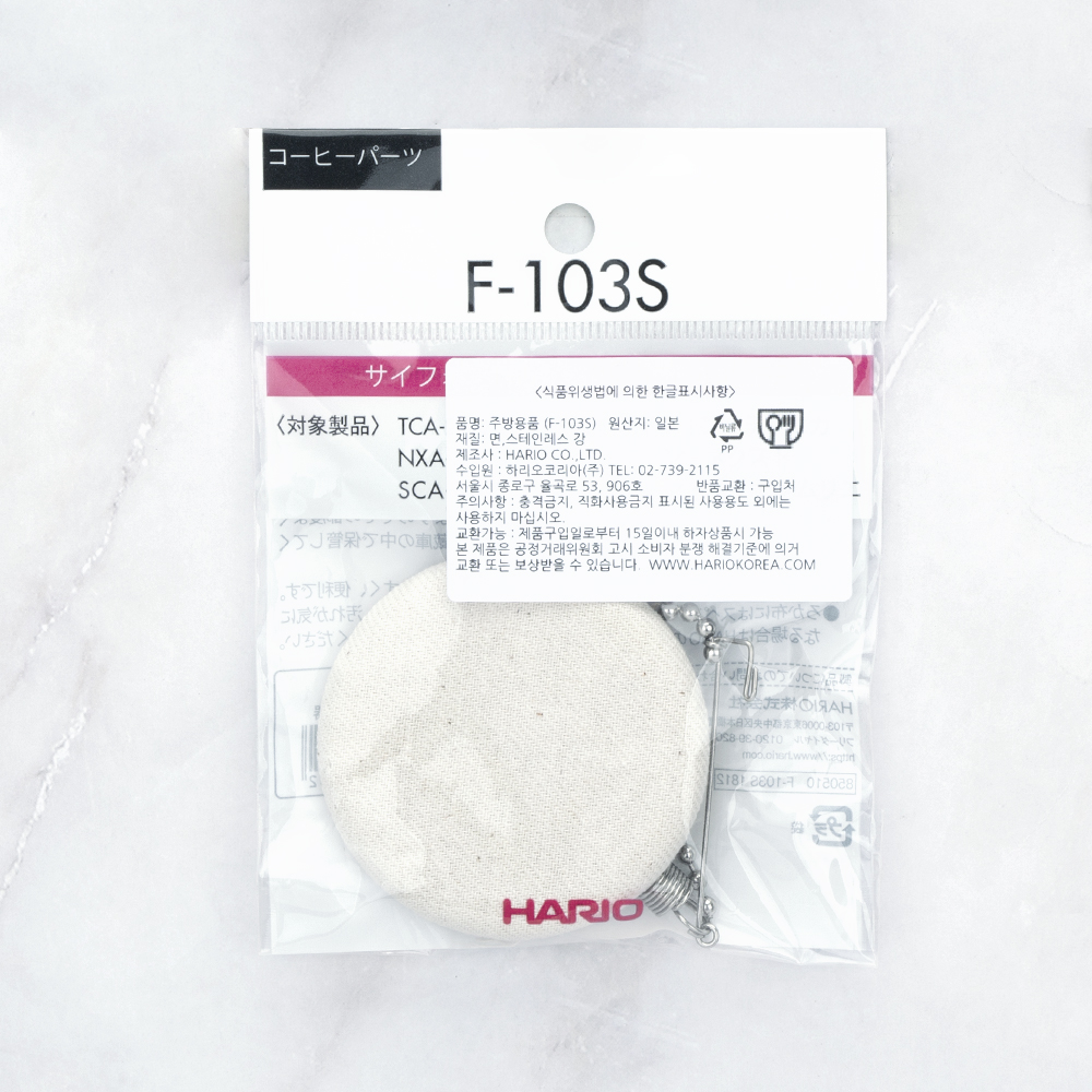 하리오 사이폰 융 필터세트 F-103S