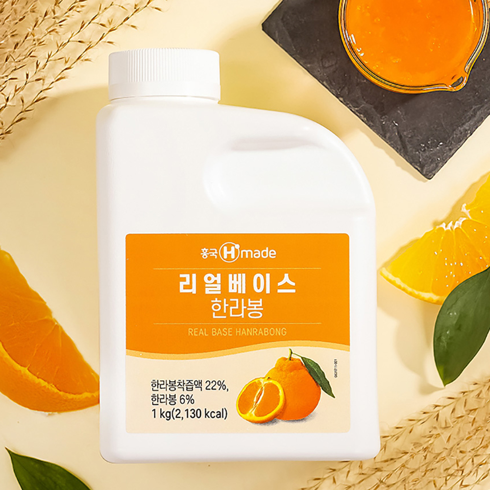 흥국에프엔비 맘스리얼베이스 한라봉 1kg X 2