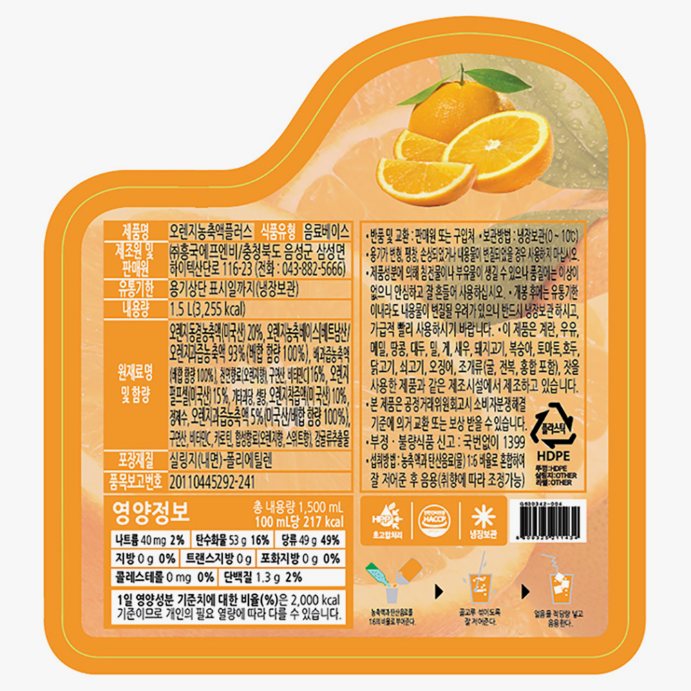흥국에프엔비 오렌지 농축액 1.5L X 2