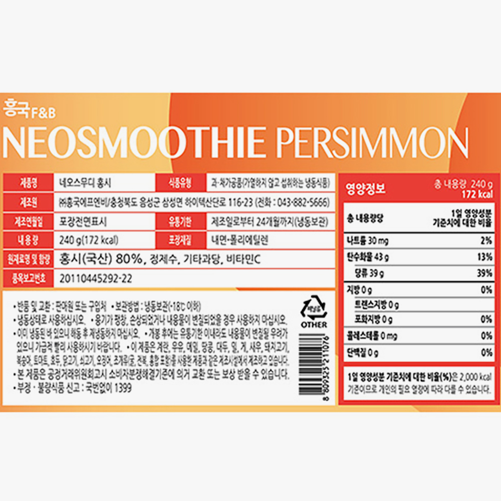 흥국에프엔비 네오스무디 홍시 240g X 30