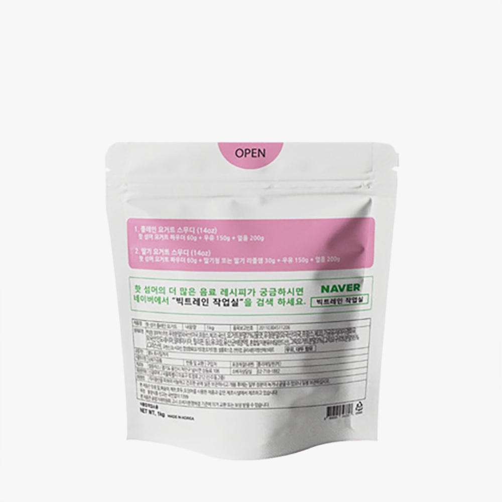 핫섬머 플레인 요거트 파우더 1kg