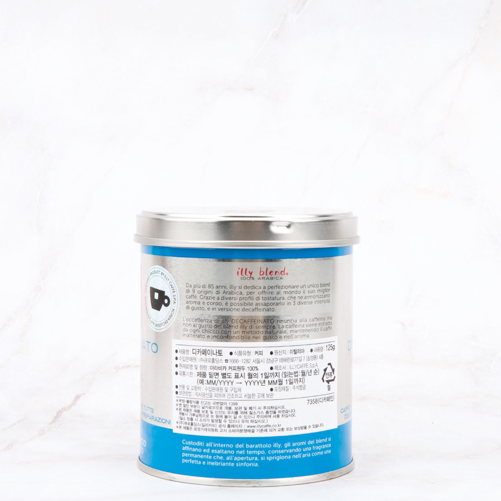 일리 디카페인 그라운드 125g (분쇄커피)