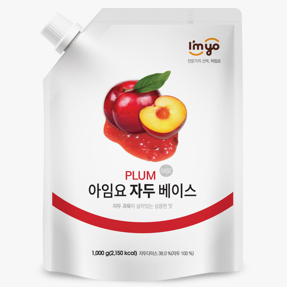 아임요 자두 베이스 1kg X 2