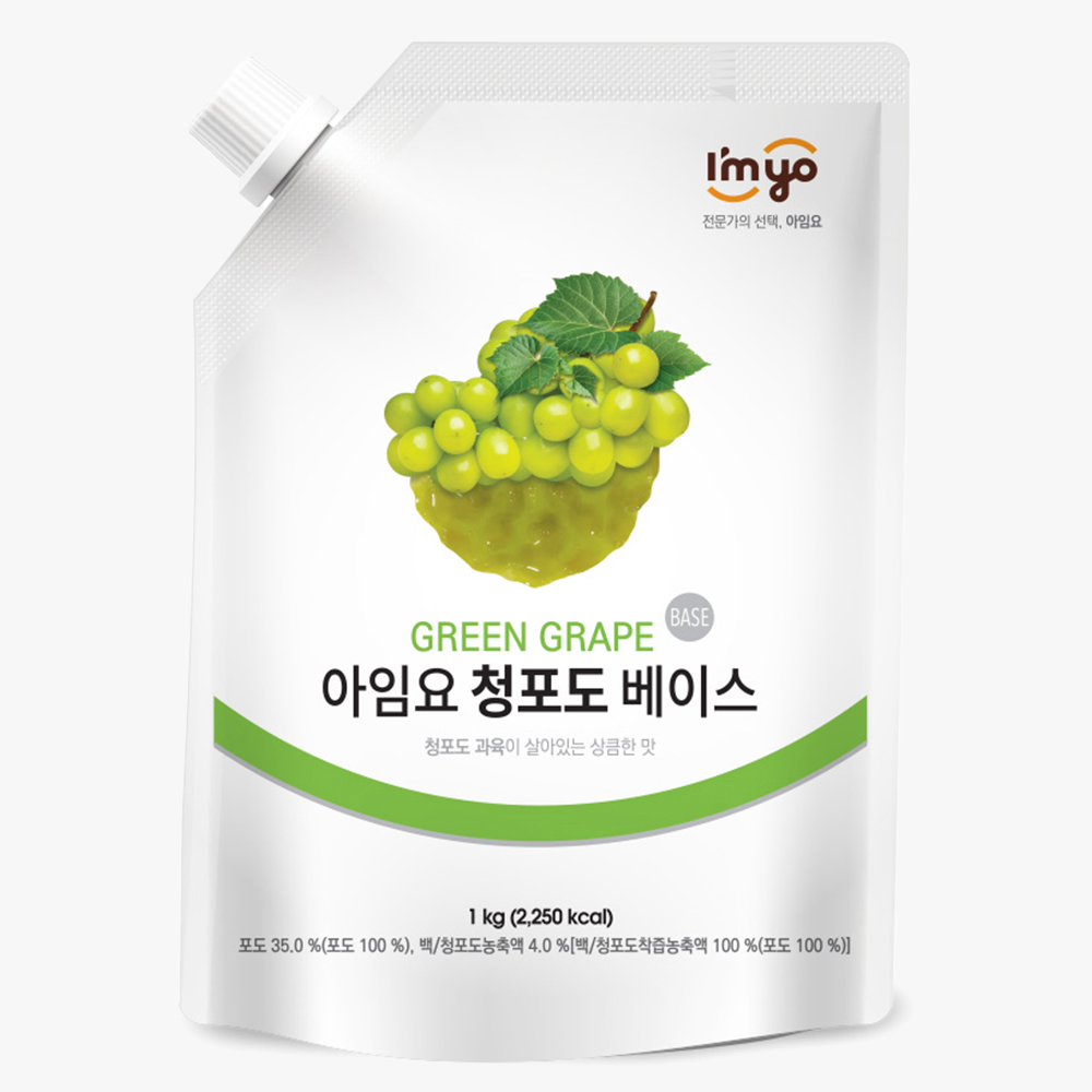 아임요 청포도 베이스 1kg