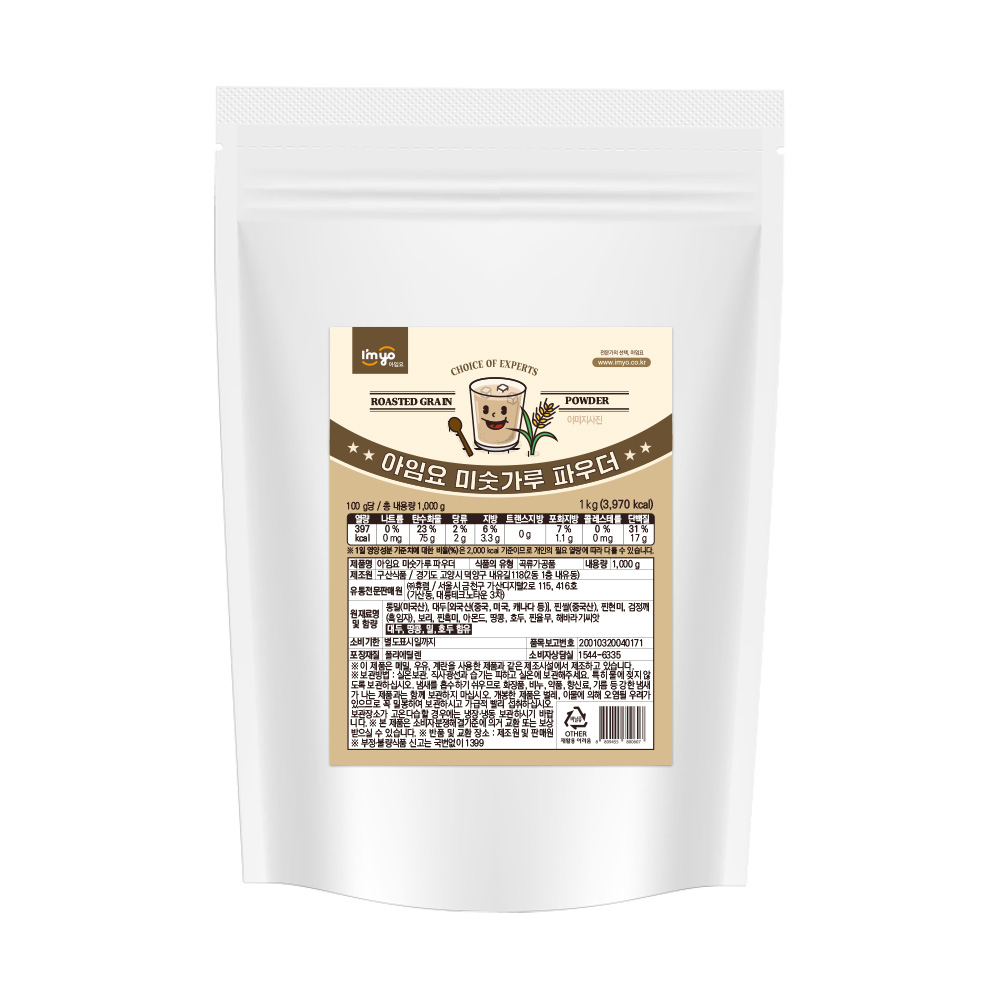 아임요 미숫가루 파우더 1kg