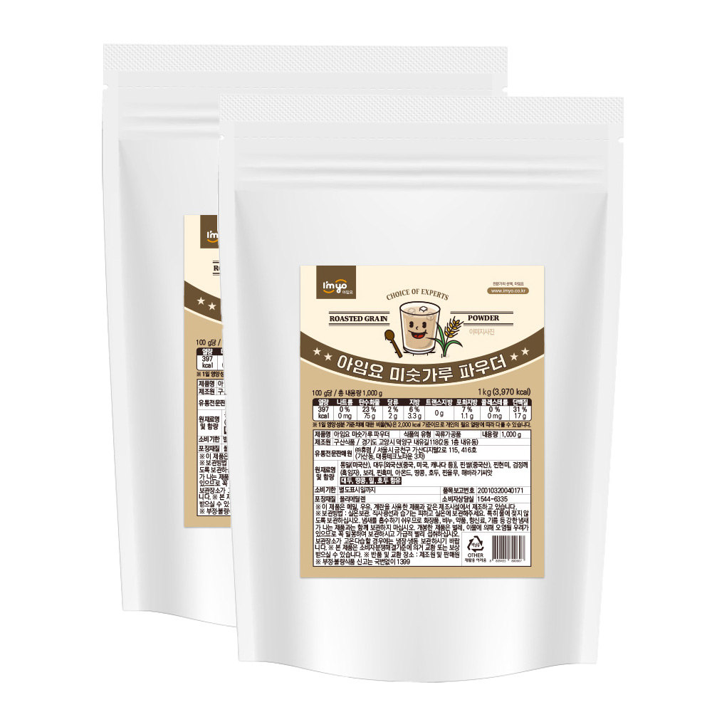 아임요 미숫가루 파우더 1kg X 2