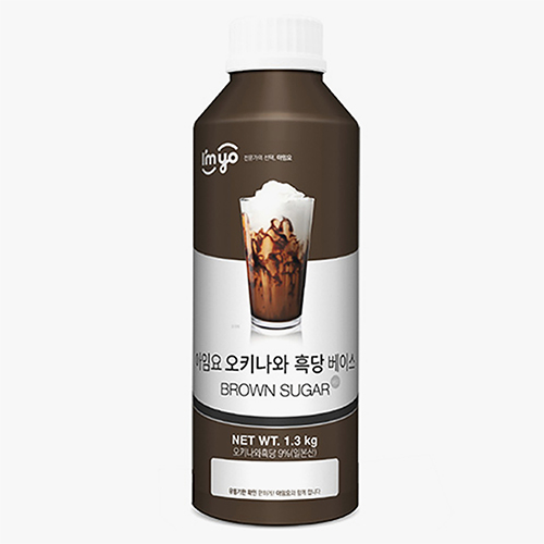 아임요 오키나와 흑당 베이스 1.3kg