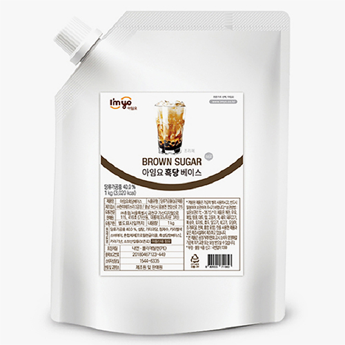 아임요 흑당 베이스 1kg