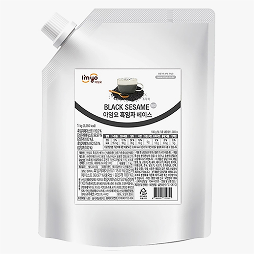 아임요 흑임자 베이스 1kg x 2
