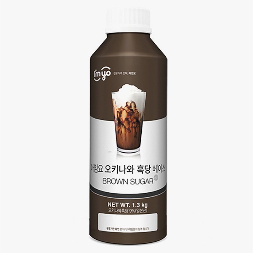 아임요 오키나와 흑당 베이스 1.3kg
