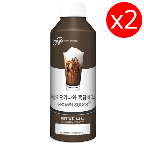 아임요 오키나와 흑당 베이스 1.3kg *2