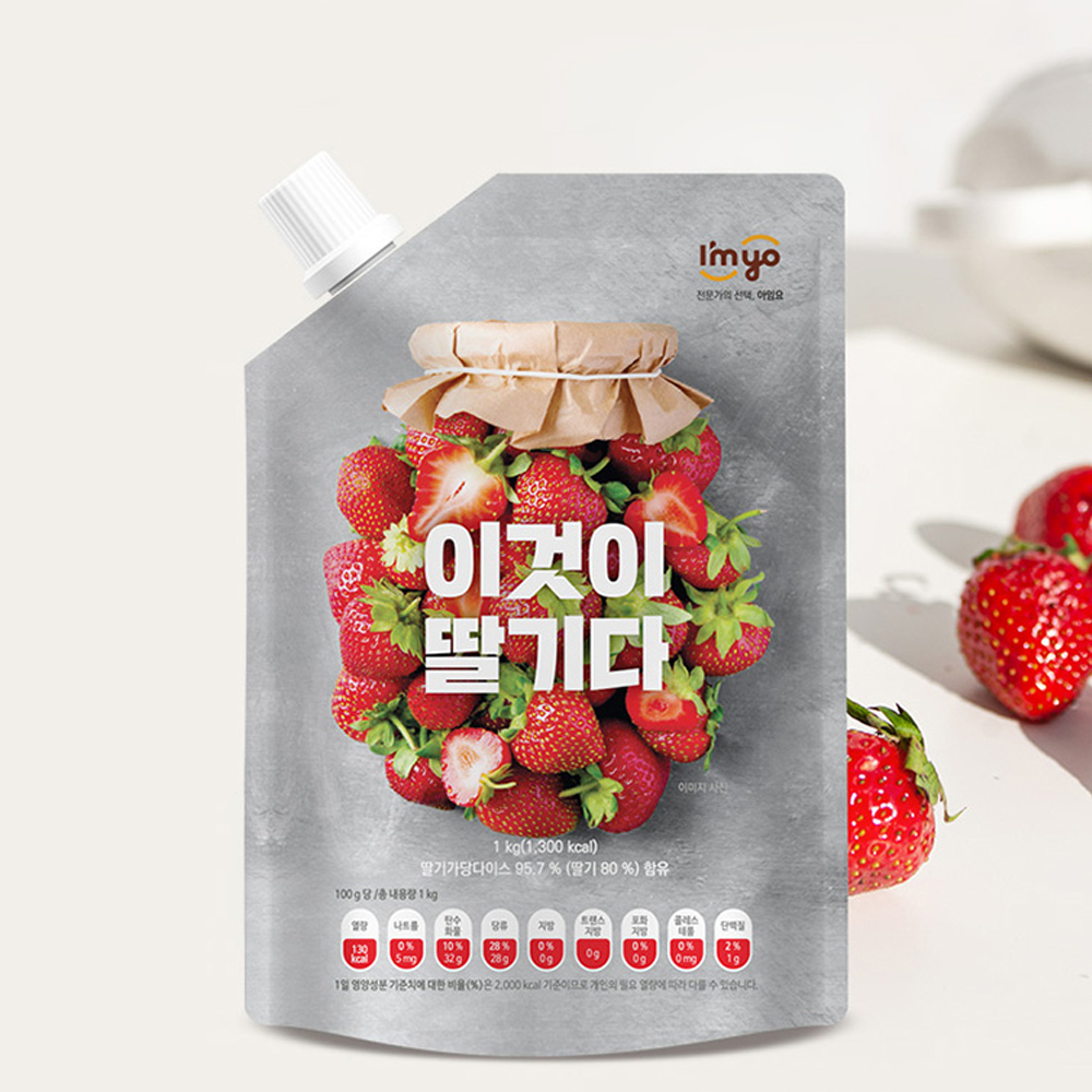 아임요 이것이 딸기다 1kg x 2