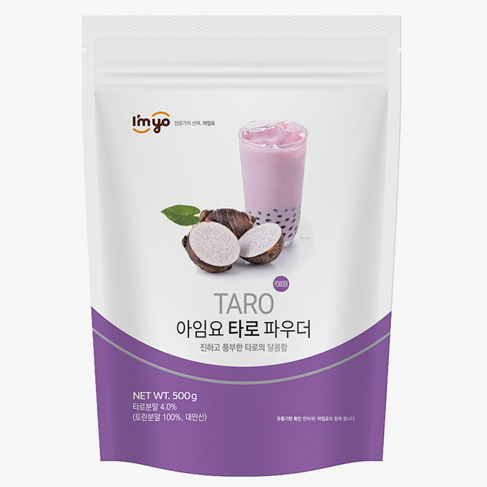 아임요 버블티 타로 파우더 500g