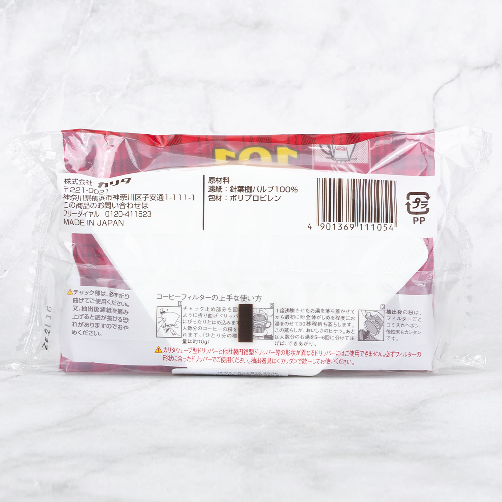 칼리타 필터 NK 화이트 101 (100매)