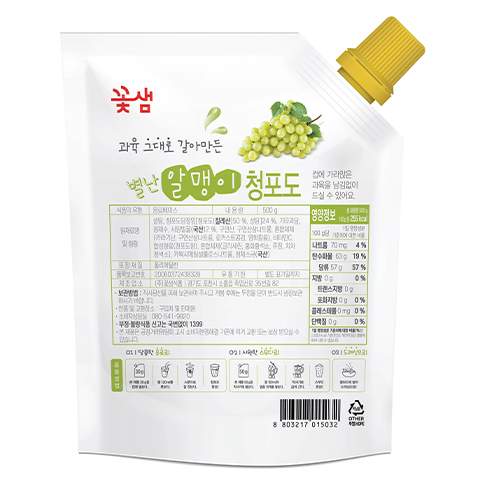 꽃샘 별난알맹이 청포도 500g