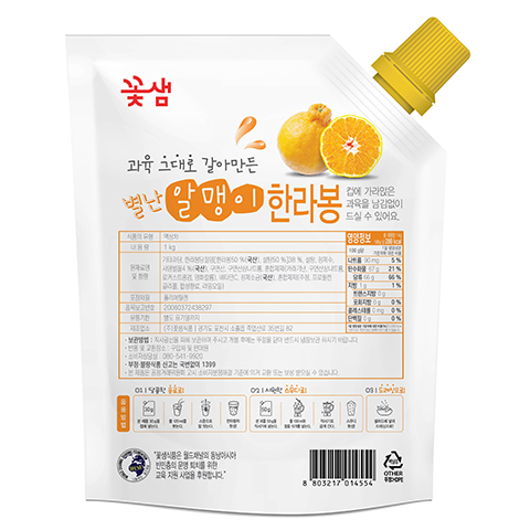 꽃샘 별난알맹이 한라봉 1kg