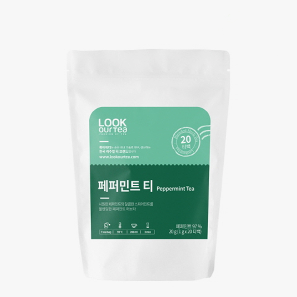 룩아워티 페퍼민트티 20티백