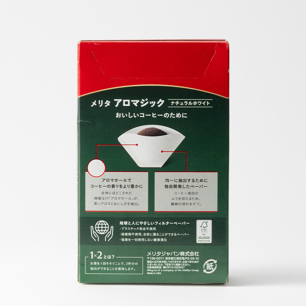 메리타 아로마 필터 1X2 white (붉은포장)
