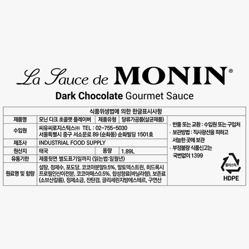 모닌 다크초콜렛 플레이버 소스1.89L X 3