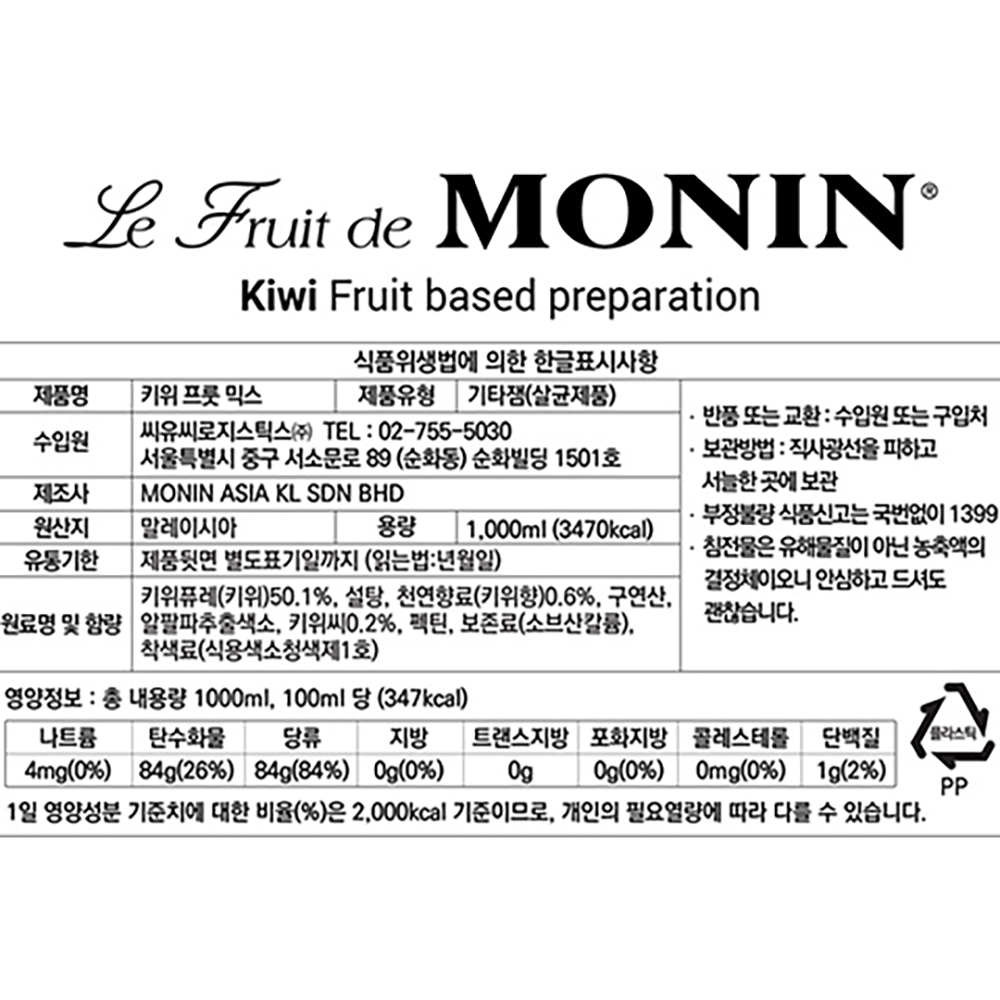 모닌 키위 믹스 퓨레 1000ml
